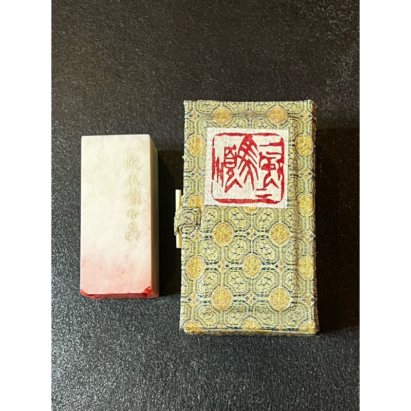 羅德星一颿風順石印章| 蝦皮購物