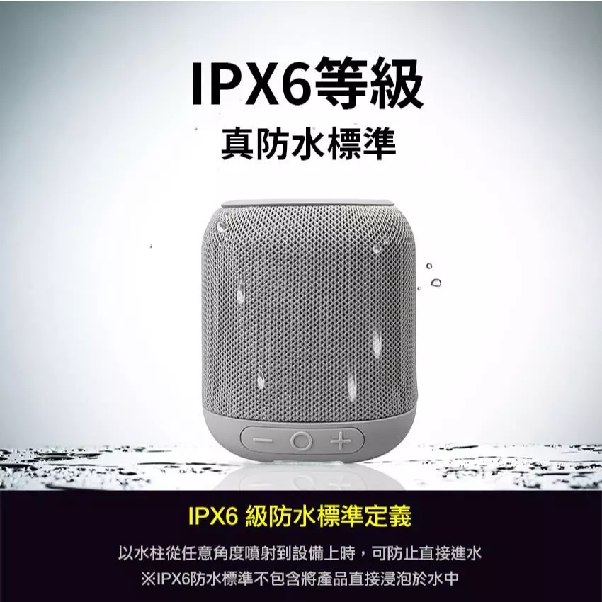 【開箱推薦】百元級戶外野霸王！INTOPIC 廣鼎「SP-HM-BT162 藍牙喇叭」：IPX6防水、TWS立體雙聲道，超高CP值的音樂伴侶