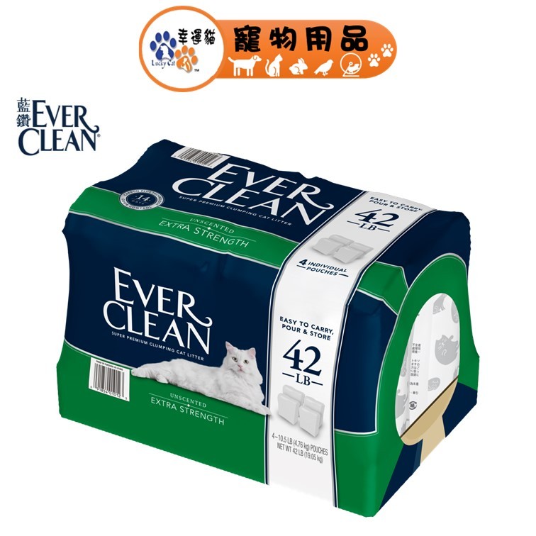 EverClean 藍鑽 低過敏結塊貓砂(4袋入) 綠標 42lb(19KG) 【幸運貓】 | 蝦皮購物