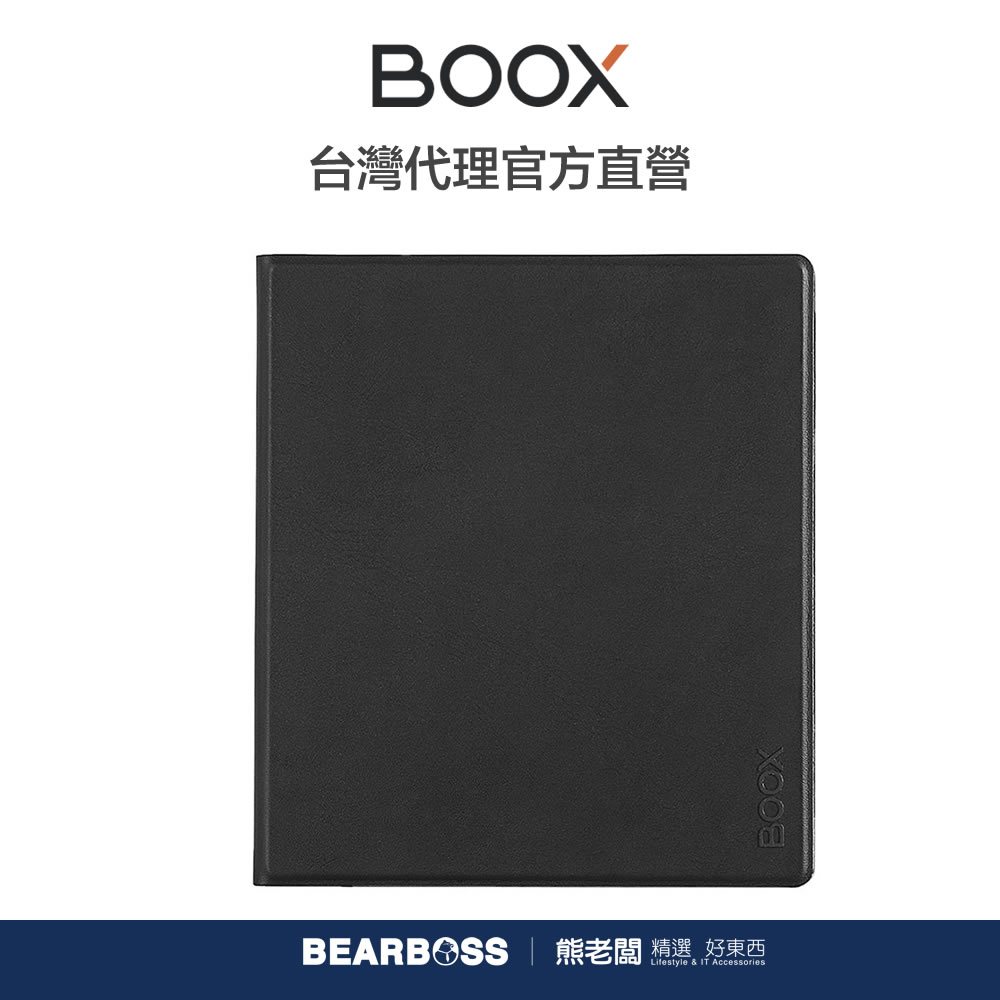 文石 BOOX Page 7 吋磁吸皮套 | 蝦皮購物