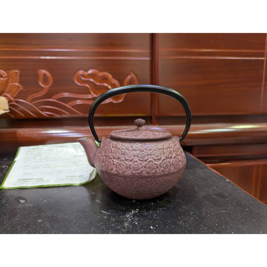 レトロ 岩鋳 南部鉄器 清茂作 炉釜 直径17cm 茶道具 茶釜 お茶 和モダン 和カフェ IWACHU 札幌 西野店 レトロ 岩鋳 南部鉄器 清茂作 炉釜 直径17cm 茶道具 茶釜 お茶 和モダン