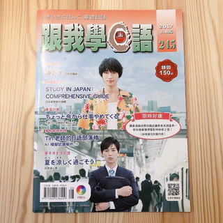 福士蒼汰- 優惠推薦- 2026年2月| 蝦皮購物台灣