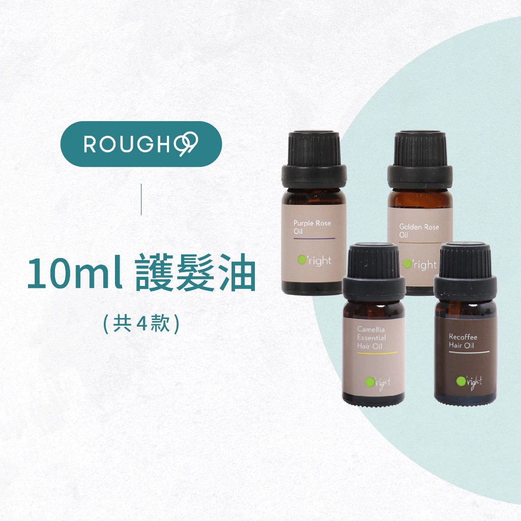 免沖洗護髮油推薦