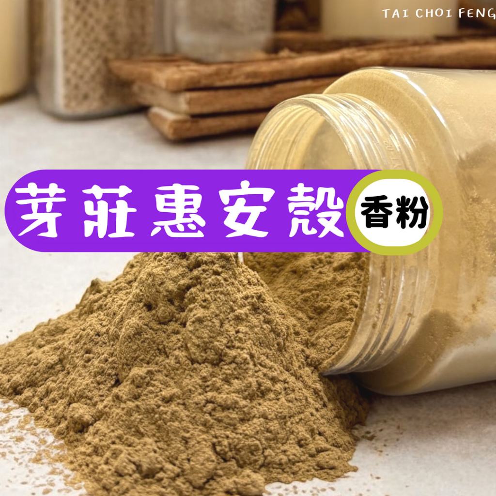 台湾　除障香　2箱 除障香- 優惠推薦- 2025年8月| 蝦皮購物台灣