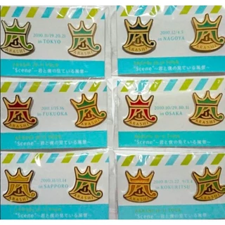 ❤️非売品☆嵐☆寝袋☆当選品☆UHA味覚糖☆A賞☆ハマ～る