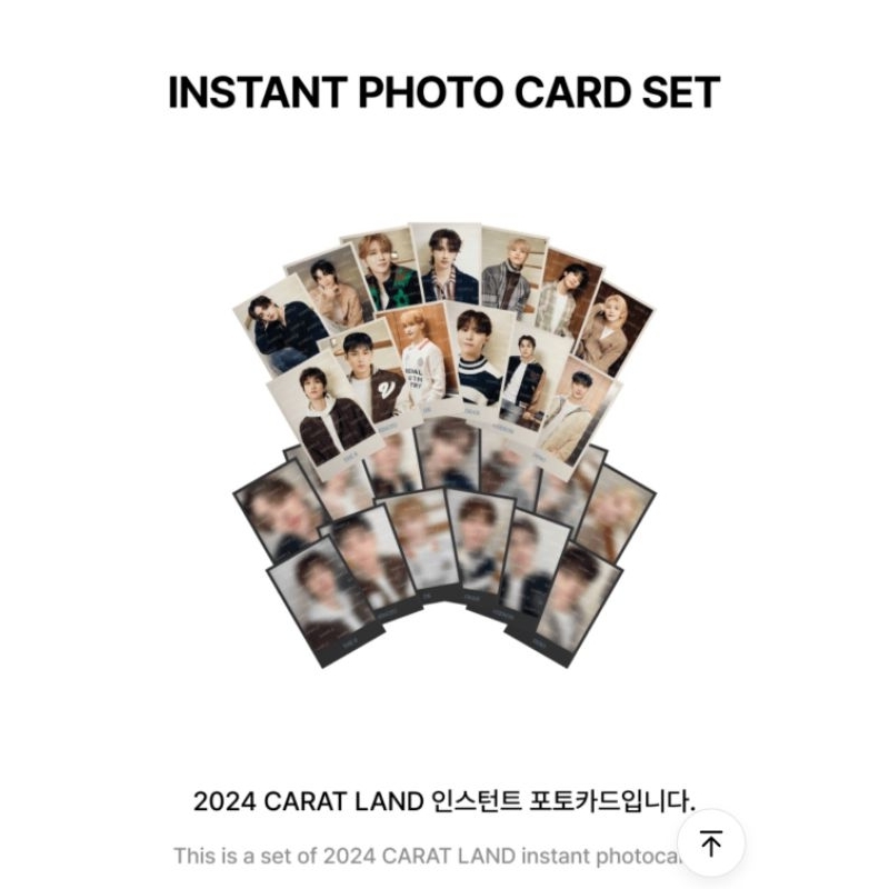 【新品・未使用】SEVENTEEN Holiday Collection 現貨SEVENTEEN HOLIDAY 克拉島未拆卡包拍立得圓碩小扇子各項週邊