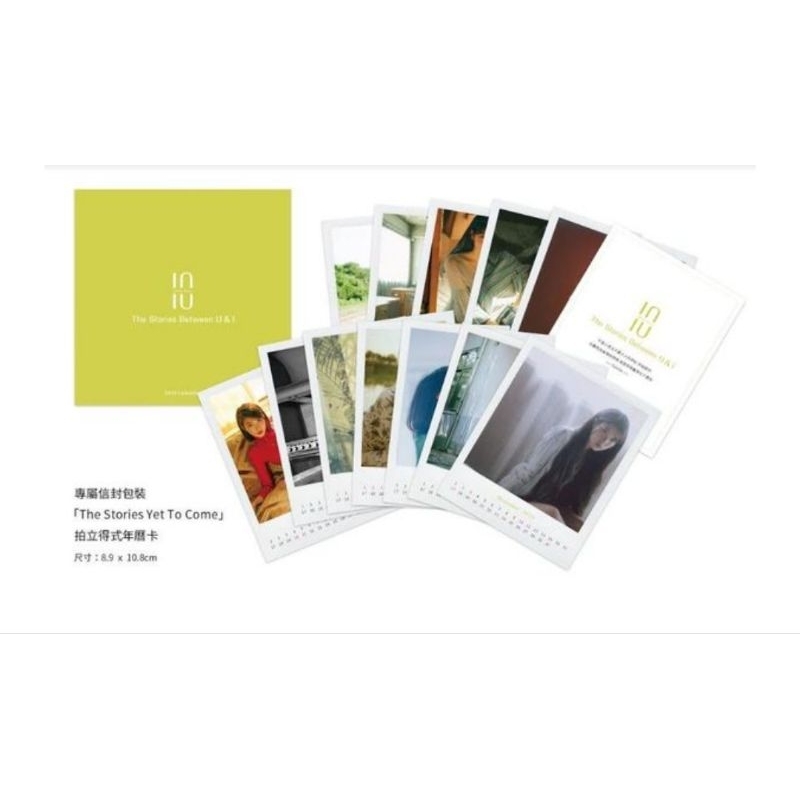 IU 李知恩SMASH HITS 2-The Stories Between U & I(台壓版2CD+