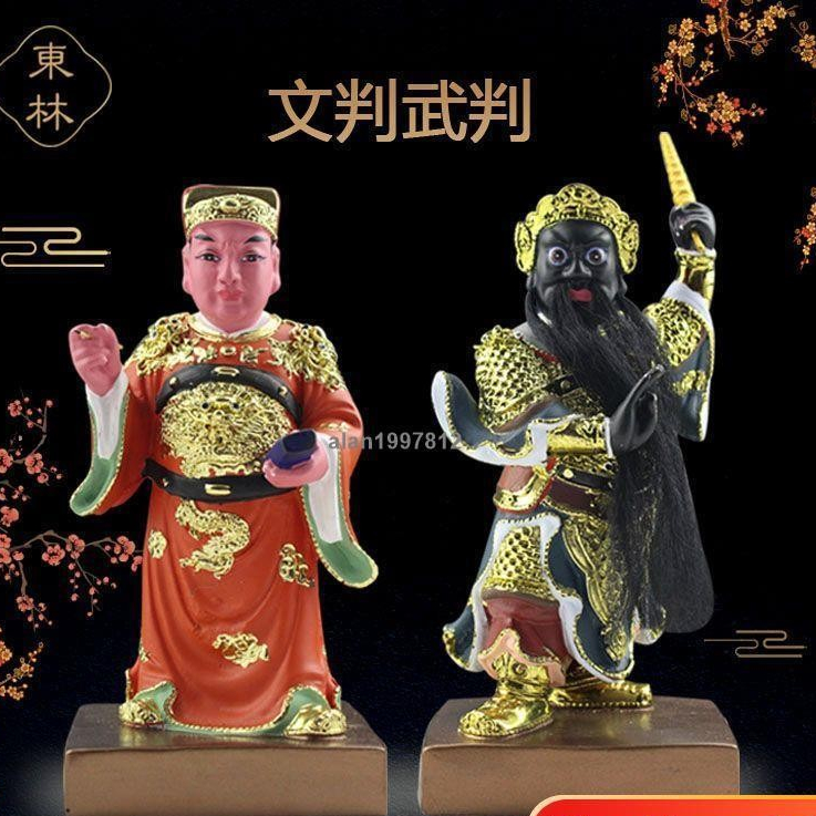 新品*熱銷*6/8/12寸文武判官神佛像文判官武判官佛堂宗教人物樹脂擺件彩繪 | 蝦皮購物