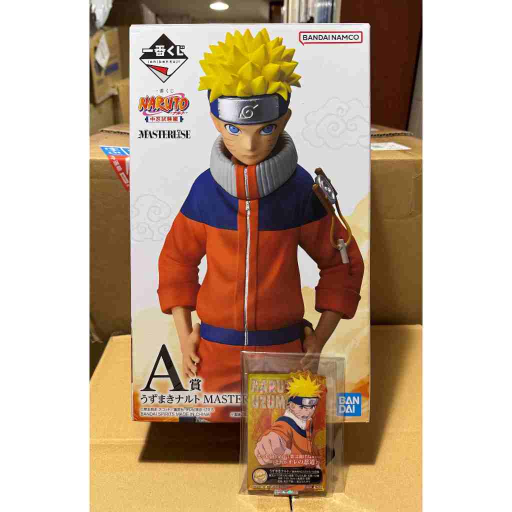 我愛羅 MASTERLISE LAST ONE賞 F賞 買取】ラストワン賞 我愛羅 MASTERLISE 一番くじ NARUTO-ナルト