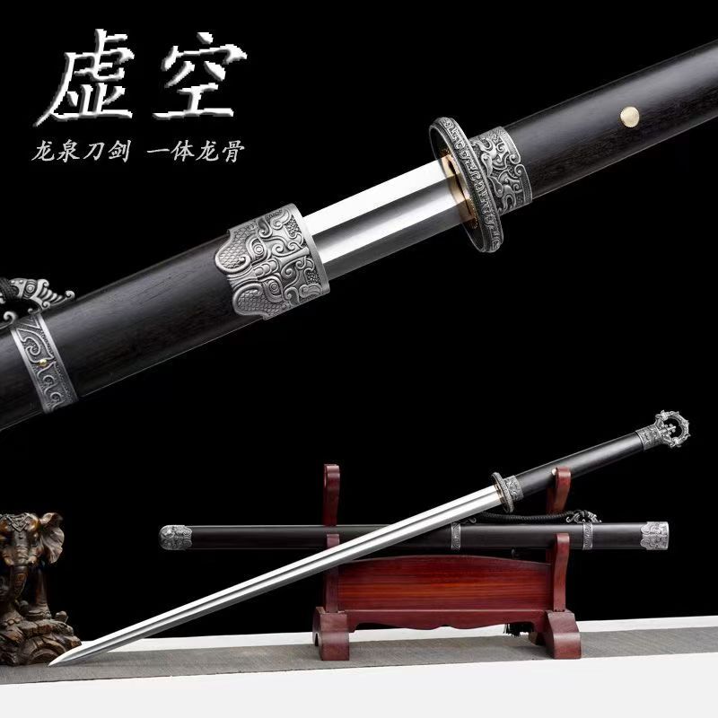 【匠心】龍泉刀劍古風十大名劍 六面唐劍錳鋼一體龍骨硬劍烏木儅送禮 長劍漢劍硬劍 武術練習道具 收藏鎮宅寶劍 未開刃 | 蝦皮購物