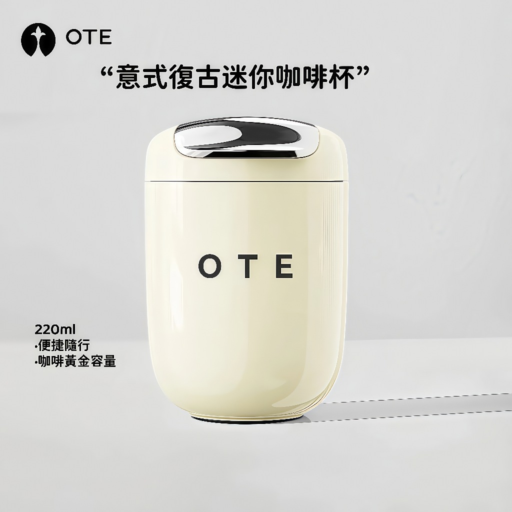 咖啡保溫杯【OTE歐堤】咖啡杯 保溫杯 迷你保溫杯 316不鏽鋼保溫杯 隨行咖啡杯 220cc | 蝦皮購物
