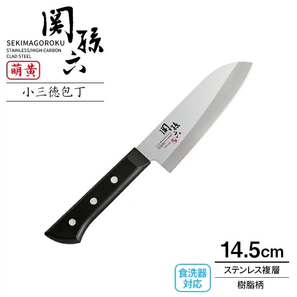 貝印_關孫六_萌黃_14.5cm日本不銹鋼三德型鋼刀-日本製主廚刀菜刀廚房