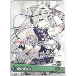 ALG] hOCG 記念特卡Hololive hBD24-002 未拆封獅白牡丹獅白ぼたん