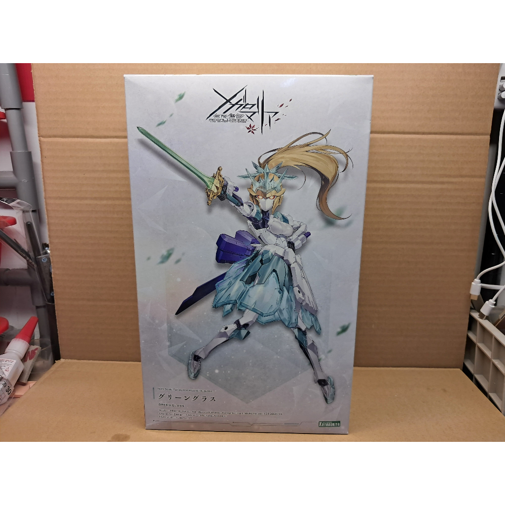 【爪哇魯多】無限邂逅Megalo Mari 姬騎士 GREEN GLASS 組裝模型 | 蝦皮購物