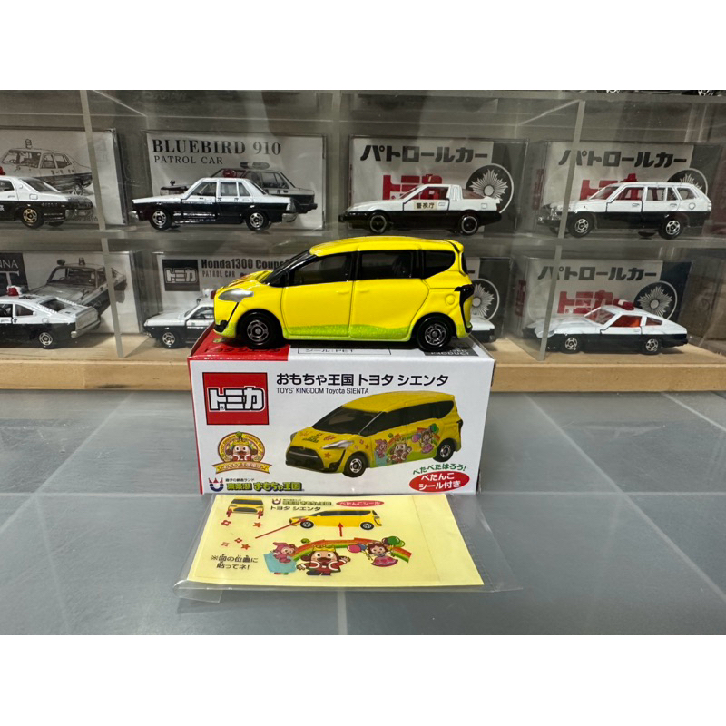 Mua Tomica Tomy No.99 Toyota Estima With Box, Made in Japan, Out of