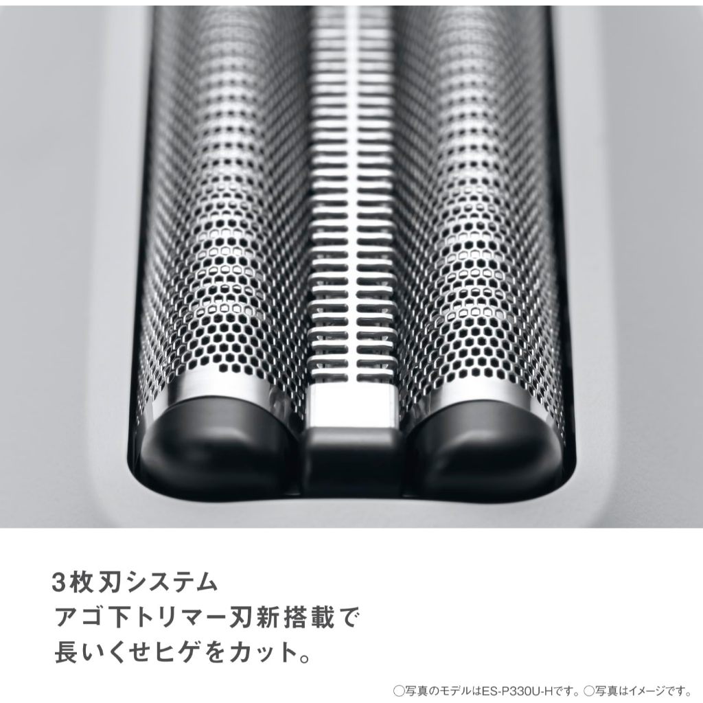 日本直送】Panasonic ES-P330U LAMDASH PALM IN LITE電動刮鬍刀2025款3