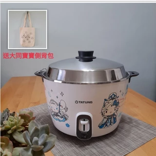 TATUNG大同Hello Kitty 電鍋｜優惠推薦- 蝦皮購物- 2026年2月