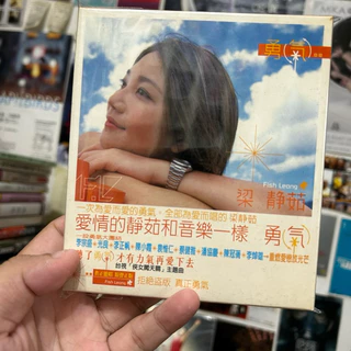 梁靜茹- 優惠推薦- 2025年8月| 蝦皮購物台灣