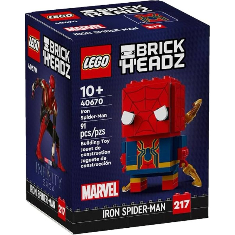 LEGO 樂高 40671 小格魯特 盆栽 Groot 樂高大頭系列 全新未拆好盒 | 蝦皮購物