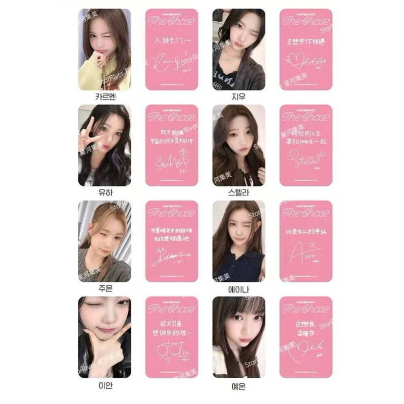 Hearts2Hearts h2h sr星河簽售2.0 中文卡背The Chase | 蝦皮購物
