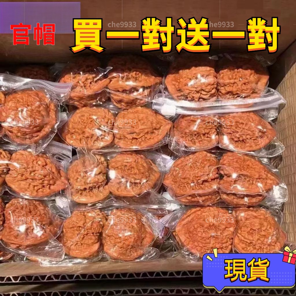 熱銷文玩🔥盤核桃核桃文玩把玩核桃野生四座樓盤核桃文玩核桃核桃文玩