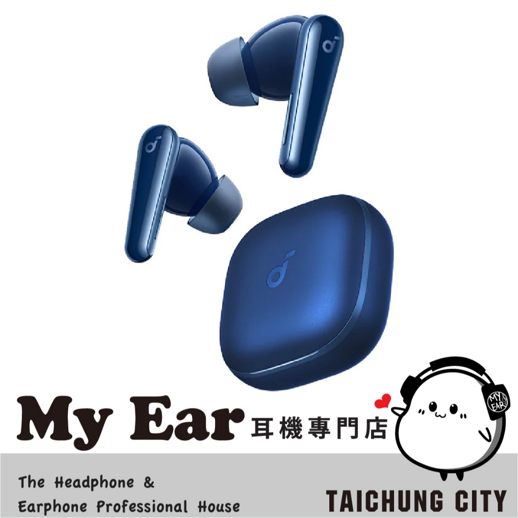 Anker Soundcore Liberty 靜謐藍杜比音訊降噪真無線藍牙耳機| My Ear