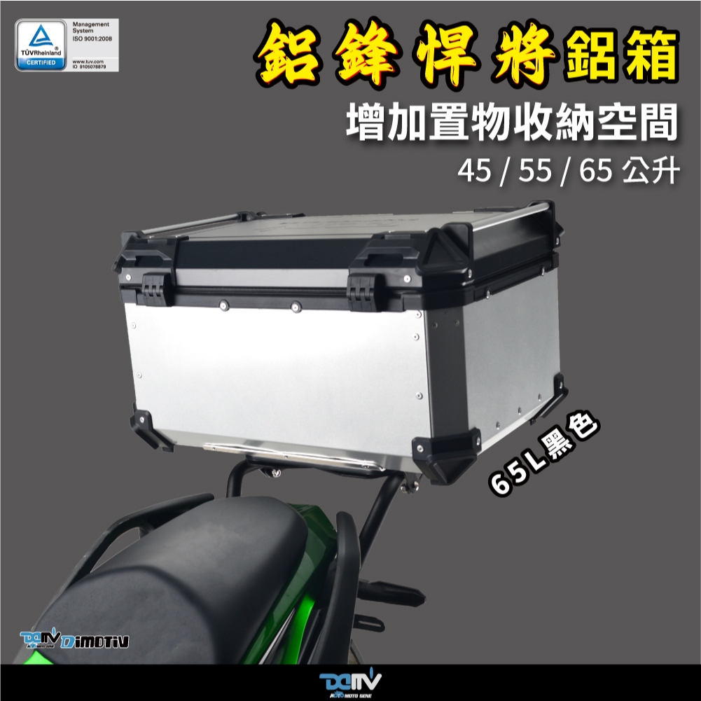 柏霖】DIMOTIV KAWASAKI NINJA 1000SX 圓管式後貨架鋁箱貨架DMV | 蝦皮購物