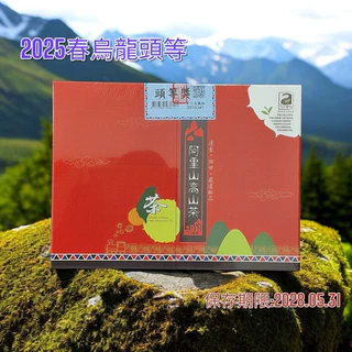 阿里山高山茶｜優惠推薦- 蝦皮購物- 2025年7月