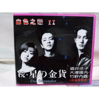 酒井法子- 優惠推薦- 2025年8月| 蝦皮購物台灣