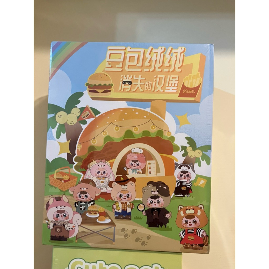 台灣現貨正版］豆包豆包絨絨消失的漢堡大毛絨盲盒盒玩出清現貨| 蝦皮購物