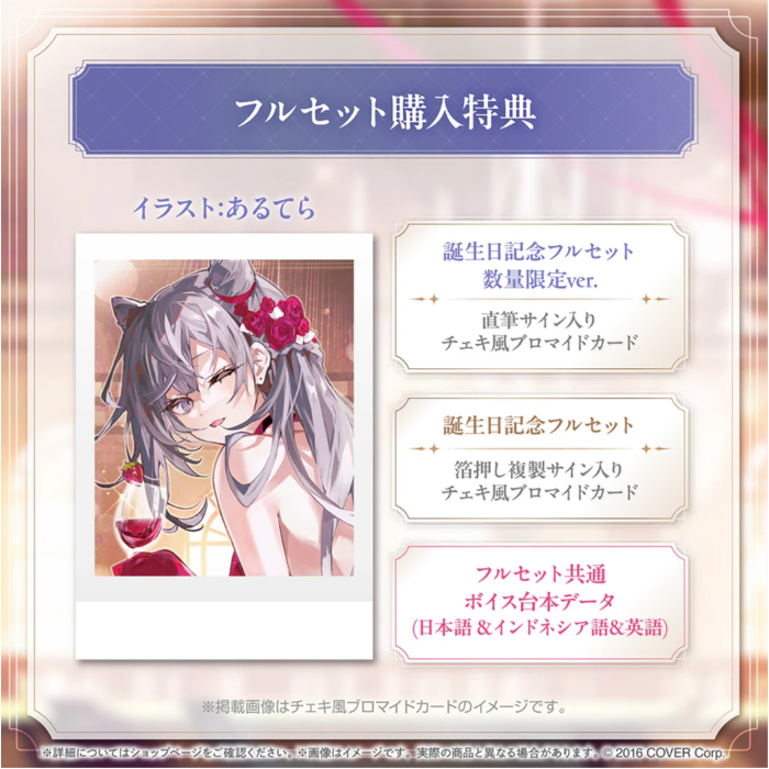 生日套組] hololive 誕生日記念2024 - Vestia Zeta／ゼータ／維斯提亞