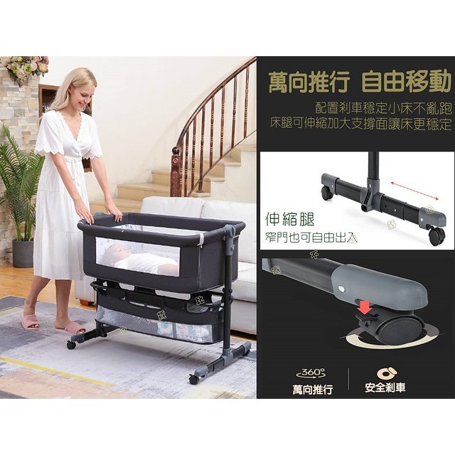 多功能嬰兒床 拼接大床 成長床 便攜式嬰兒床 嬰兒床中床 歐式床邊床 嬰兒小床 bb兒童床 多功能移動可折疊 嬰幼兒搖籃 | 蝦皮購物