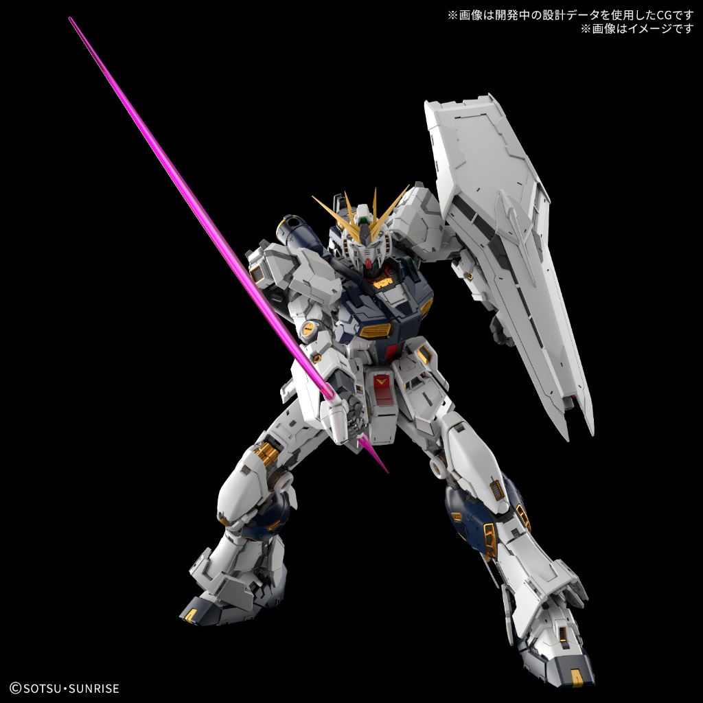 鋼普拉】現貨 限量 BANDAI 萬代 PG UNLEASHED PGU 1/60 RX-93 v鋼彈 牛