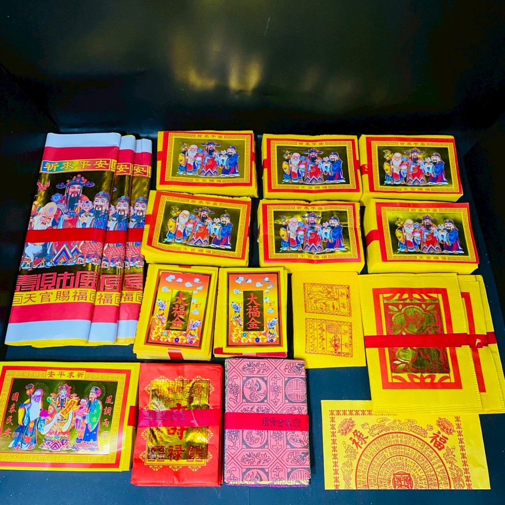 【樂興佛具】200敬神金紙份 / 環保金紙 / 拜神明 / 拜天公 / 金紙 / 大金箔 / | 蝦皮購物