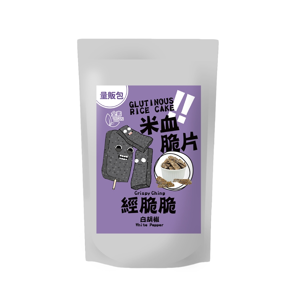 【經脆脆】米血脆片250g 白胡椒 量販包 大容量分享包 業務用包裝 官方直營 全素 素米血 炸米血 素食零食 | 蝦皮購物