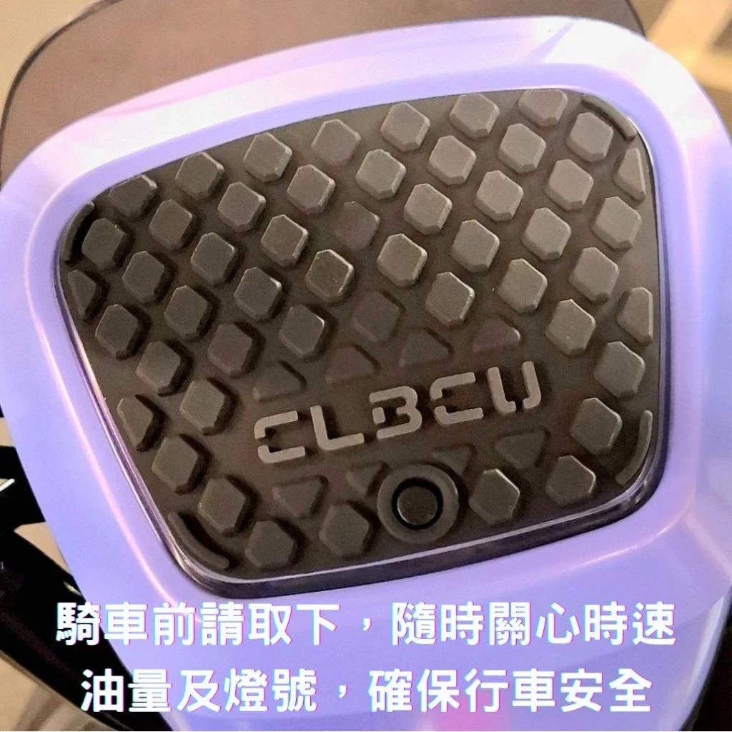 CLBCU 125 蜂鳥 儀表板保護墊 預防液晶螢幕老化白化淡化，防水遮光抗UV 儀錶罩 避光墊 VEGA SYM