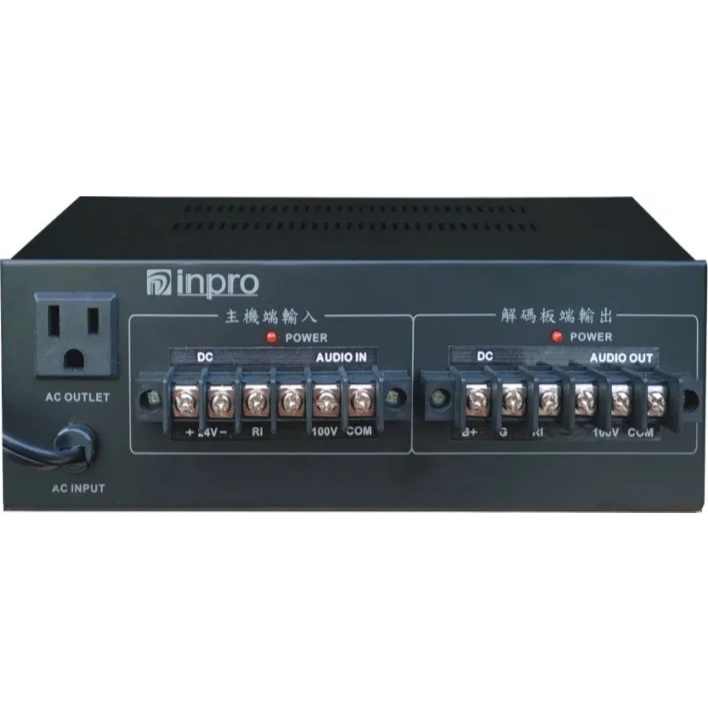 【鑽石音響】INPRO PS-247 數位中繼放大器（含稅）（全新公司貨）如欲購買，請聯絡我們 | 蝦皮購物