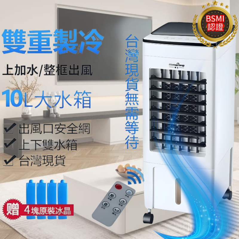 水冷風扇｜優惠推薦- 蝦皮購物- 2026年5月