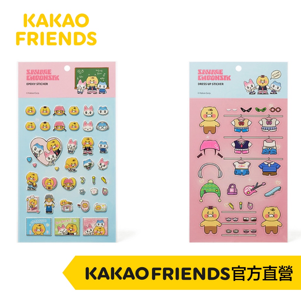 KAKAO FRIENDS 春植貼紙 春植變裝貼紙 | 蝦皮購物