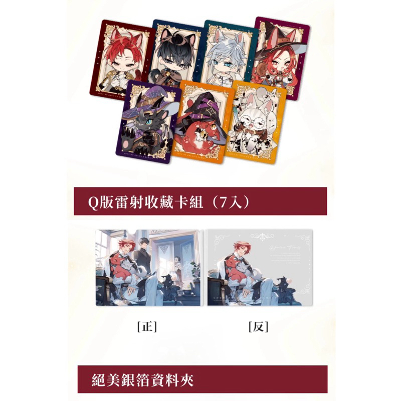 拆售】變成伯爵家的混混1&2集雙書特裝版【無通路特典】 成為伯爵家的