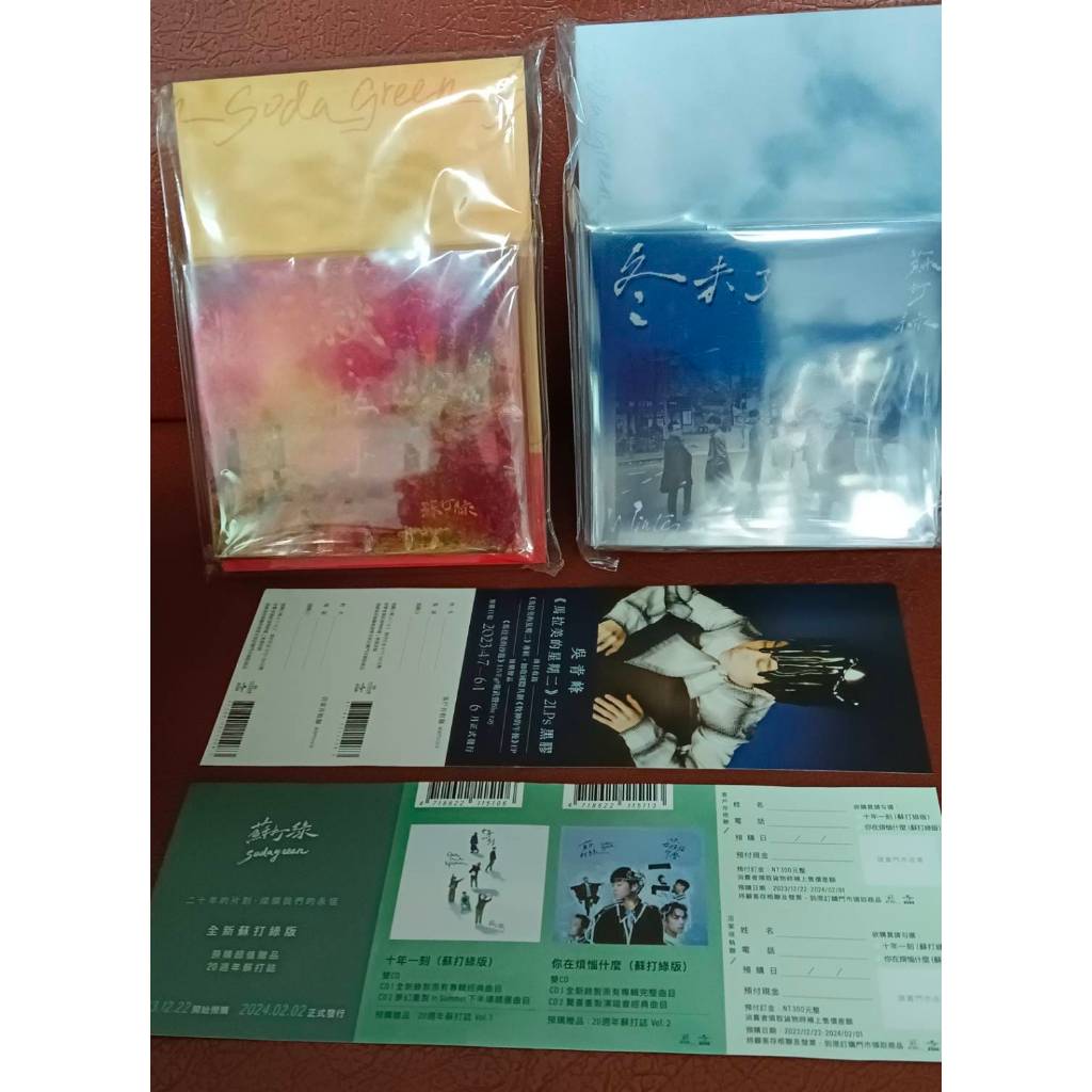蘇打綠冬未了- 優惠推薦- 2026年7月| 蝦皮購物台灣
