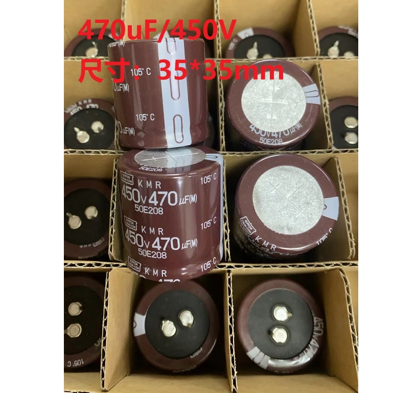 NIPPON CHEMICON電容 470uF 450V 35x35mm 牛角電容 SNAP 鋁質電解電容器 - 嵌入式 | 蝦皮購物