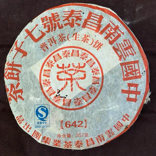 昌泰車業- 優惠推薦- 2026年3月| 蝦皮購物台灣