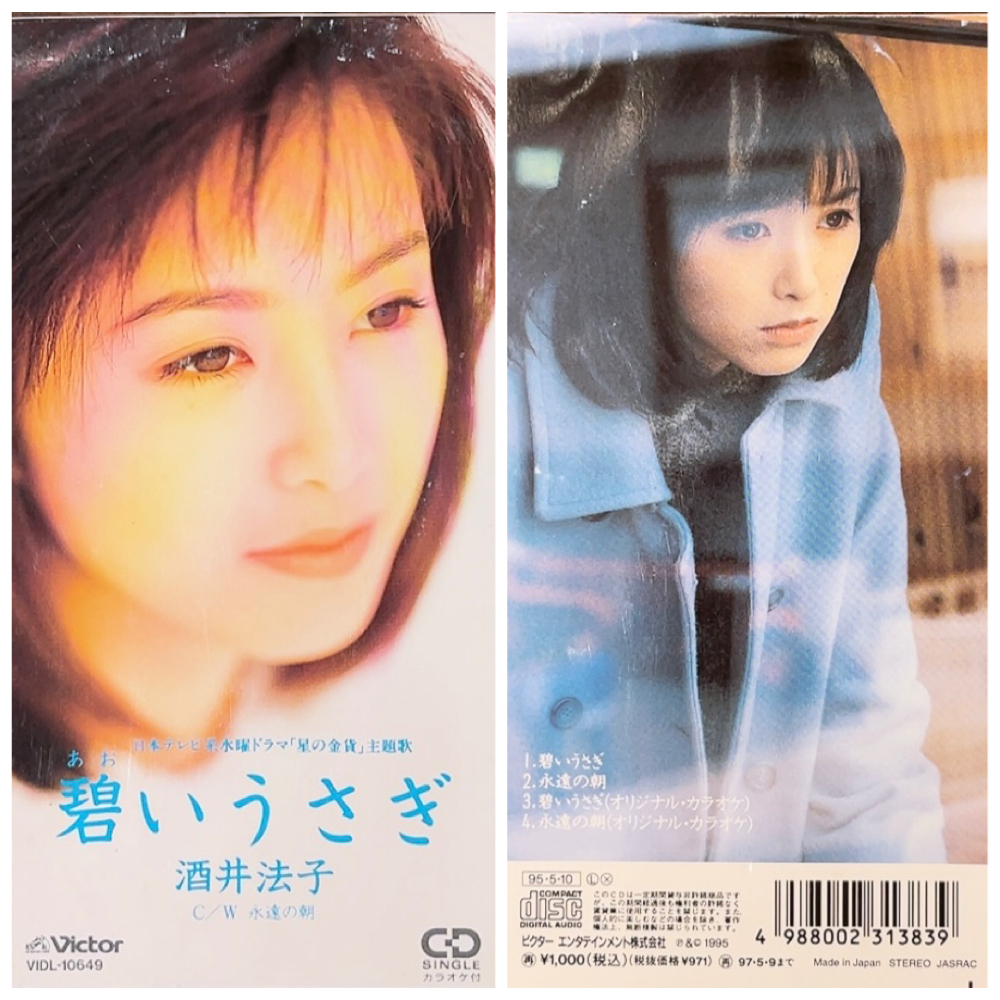 Amazon.co.jp: 戦前本!酒井潔 異国風景 浮世オンパレード