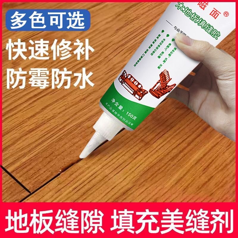 家具修補膩子膏修補膏填充膠補漆膏木門窗破損維修木地板修復油漆填充膏旗勝五金元勝 | 蝦皮購物