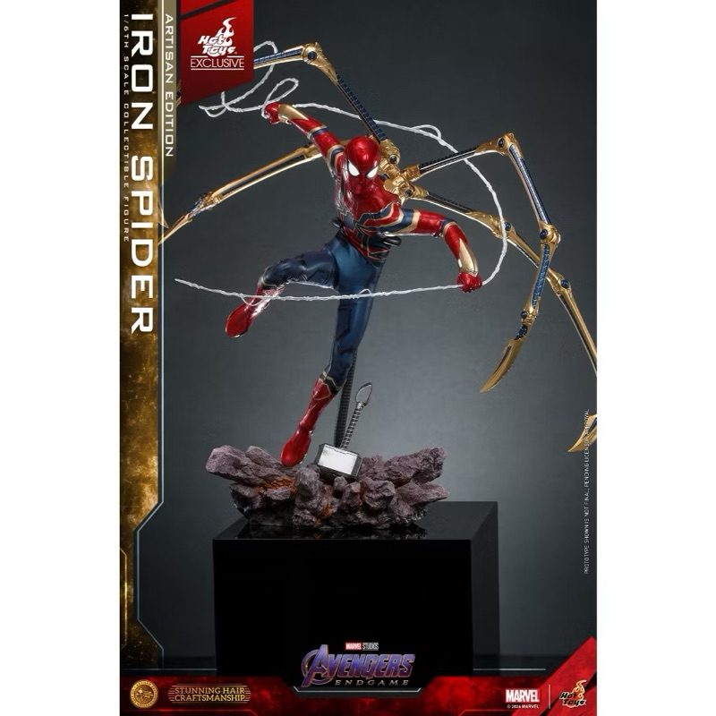 ⭐️挑戰最低⭐️Hot Toys MMS762AE 復仇者聯盟鋼鐵蜘蛛人植髮限定版