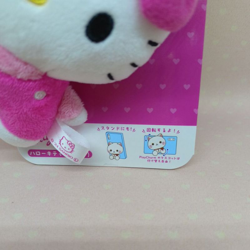 hello kitty 絨毛娃娃手機架&吊飾4582698664598 | 蝦皮購物