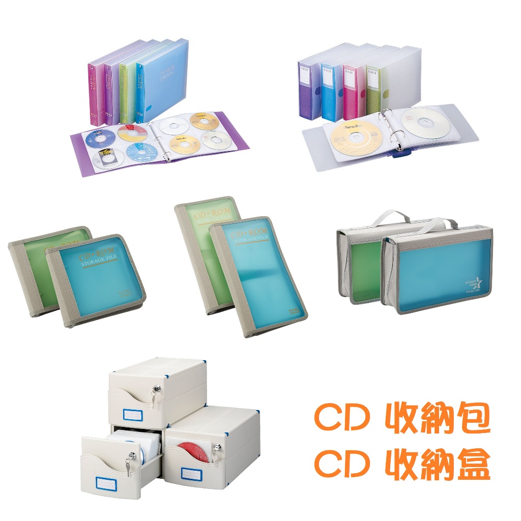 cd夾 - 優惠推薦 - 2026年7月 | 蝦皮購物台灣