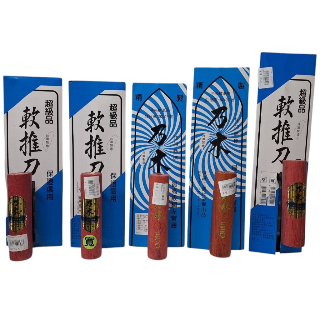 【小品五金百貨】含稅 台灣現貨-乃木推刀 四角 寬板 抹刀 水泥抹刀 推刀 鏝刀 水泥 批土 修整抹刀 | 蝦皮購物