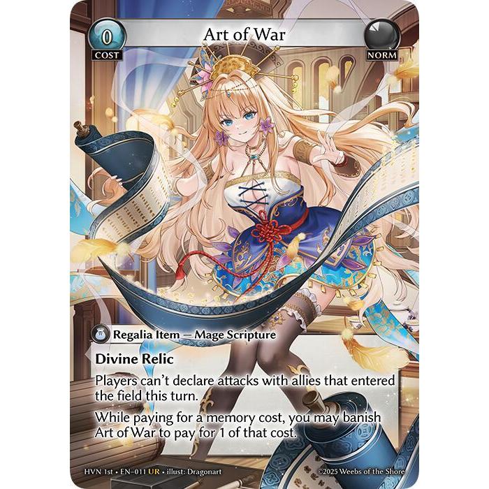 その他 GRAND ARCHIVE Art of War grand archive art of war UR